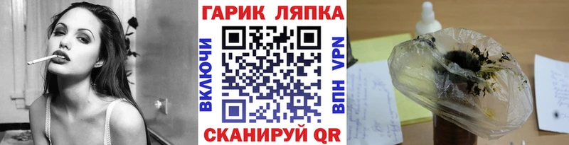 Купить закладку Злынка Амфетамин МЕТАМФЕТАМИН Гашиш Меф COCAIN Альфа ПВП