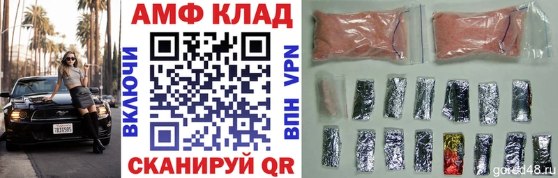 Амфетамин VHQ  где купить   Злынка 