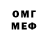 КЕТАМИН VHQ Oksana Denysova