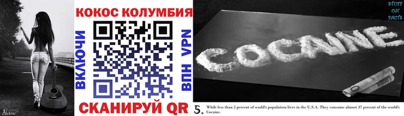 площадка как зайти  купить  цена  Злынка  COCAIN 97% 