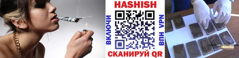 ГАШИШ убойный  гидра рабочий сайт  Злынка 