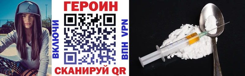 наркота  Злынка  omg tor  Героин афганец 