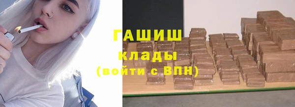 марки nbome Алзамай