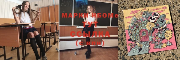 марки nbome Алзамай