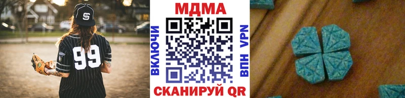 МДМА молли  наркота  Злынка 