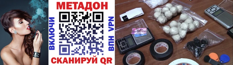 МЕТАДОН кристалл  купить наркоту  hydra tor  Злынка 