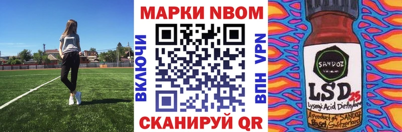 Марки 25I-NBOMe 1,5мг  наркота  Злынка 